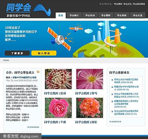 博客文章--曼波Mambo搭建内容平台CMS