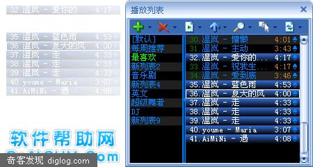 千千静听小技巧一:播放列表歌曲，轻松发送到MP3 - 软件帮助网