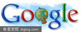 Google Logo-第一次热气球飞行