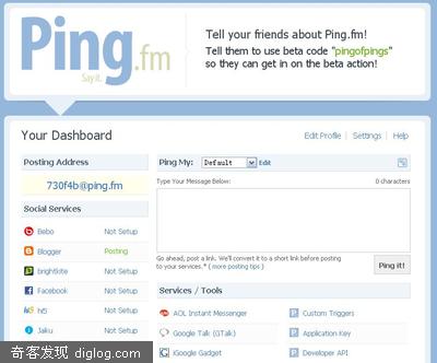 Ping.FM��HelloTXT��������Ϣ�����΢����