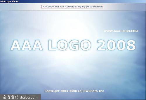 AAA LOGO 2008 2.0破解版 | Stylein-资源打包