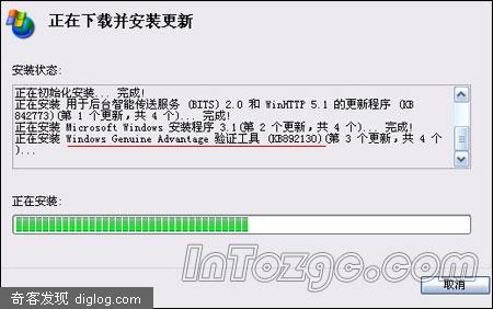 SaKuRa帮你解决XP正版验证