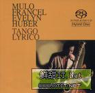 音乐 music 试听 下载 推荐  恬静怡然的极致：萨克斯VS竖琴《Tango Lyrico 探戈的奇想》