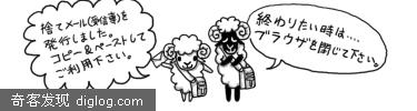 一次性临时邮箱服务不完全统计