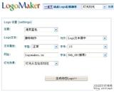 logomaker：一款在线LOGO生成器 - 鲜甜IT.Net