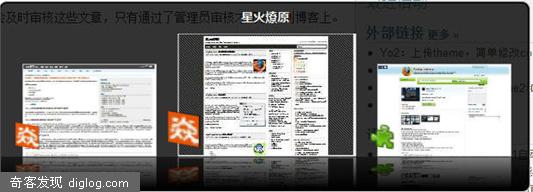 Firefox3 插件推荐：带预览效果的Ctrl-Tab