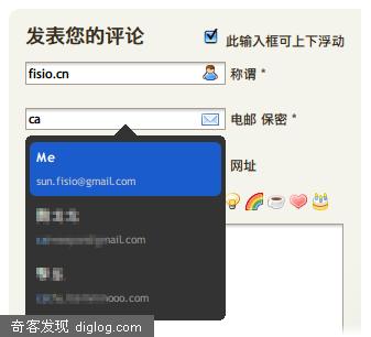 Firefox Gmail 脚本 扩展  脚本推荐：在任何填邮箱的地方自动提示 Gmail 联系人
