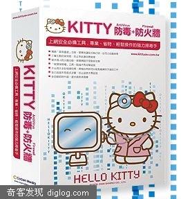Hello kitty牌杀毒软件
