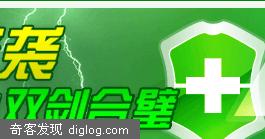 360推免费杀毒软件 - 360安全卫士V5.0 beta官方页面