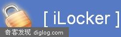 �����ĵ����ܱ����䡪��iLocker | ����־