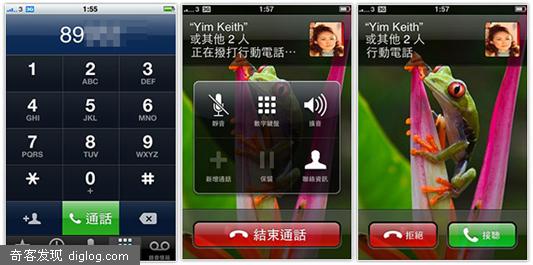 iPhone 3G  全球第一批中文版iPhone 3G评测报告--功能篇
