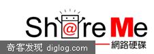 来自台湾的文件存储与分享社区——ShareMe | 网行志