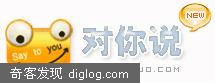 对你说 - 免费视频留言服务