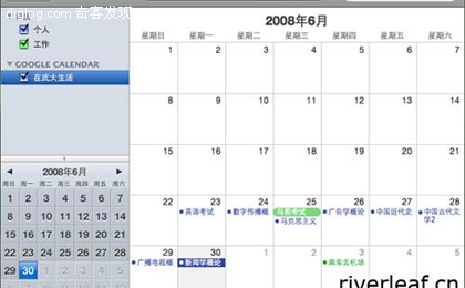 Google Calendar（谷歌日历）开始官方支持苹果iCal同步