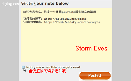Privnote - ���Զ����ٵ������ǩ����