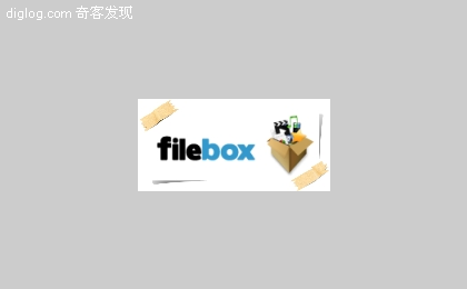 FileBox——社区化的3G免费文件存储及分享平台