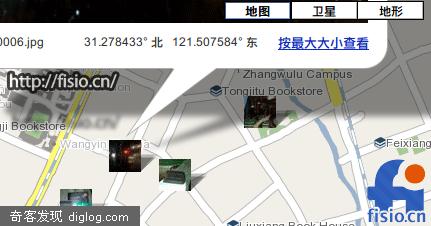 为照片添加地理标签