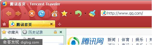 TT浏览器V4.2体育特别版