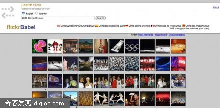 Flickr 图片 搜索引擎  FlickrBabel：Flickr图片搜索引擎