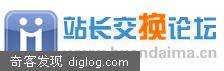 没钱也能做网站