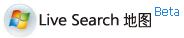微软Live Search地图 －  2008奥运导航页面