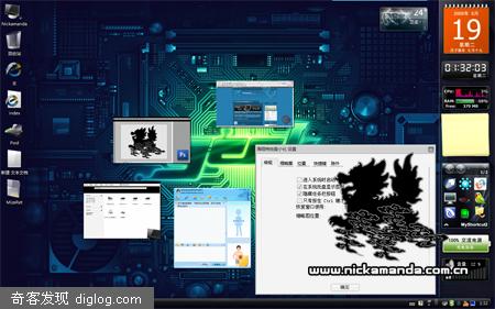 MizeRet（特效最小化到桌面缩略图）
