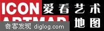 爱看艺术地图 2008