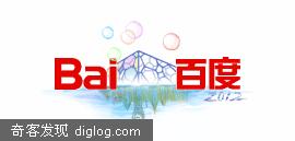 百度奥运会闭幕式LOGO