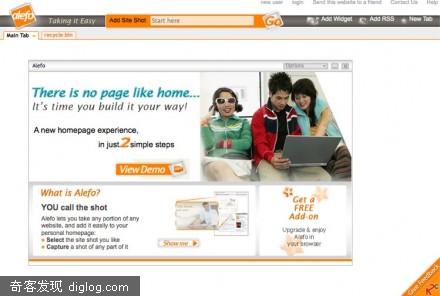Alefo:类似Netvibes和iGoogle的个人化主页服务