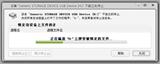 ���ٰ�ȫ�Ƴ�����USB Ӳ���豸