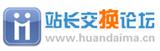 没钱也能做网站