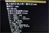 PS3��������������FCģ��������