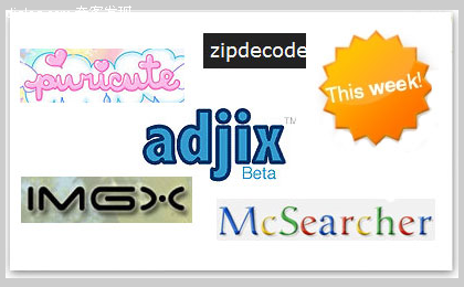 list web2.0 tool week  本周小工具推荐（2008-09-06） :EnjoyWeb20