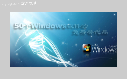 50��Windows������������Ʒ