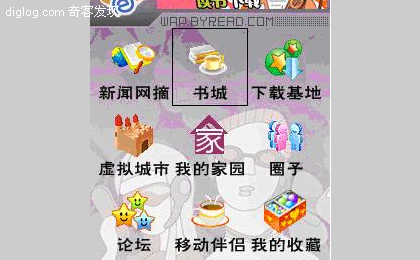 武装你的手机 国庆出游必备手机软件