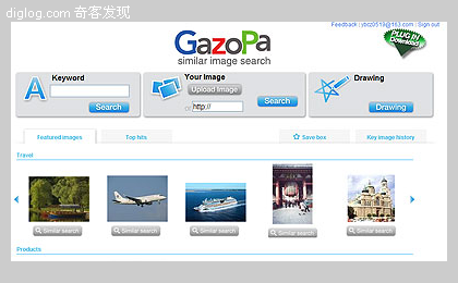 Gazopa：相似性图片搜索引擎 | EnjoyWeb20