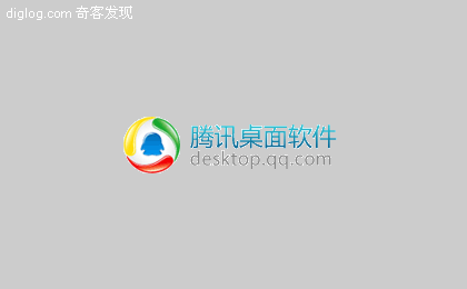 腾讯桌面软件 - 为您提供QQ最创新、最值得期待的产品