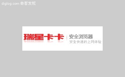 瑞星卡卡 安全浏览器