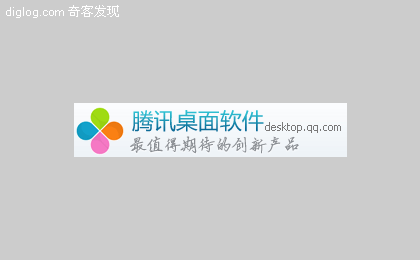 QQ影音