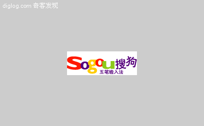 搜狗五笔输入法