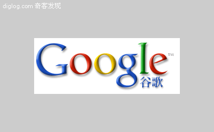 IPv4地址枯竭 谷歌推出IPv6中文搜索