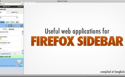 二十个Firefox侧边栏的Web小工具
