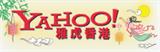 ���ͣ�2008������ڸ�����վlogo��