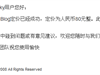 FeedSky提高鲜甜IT.Net广告定价