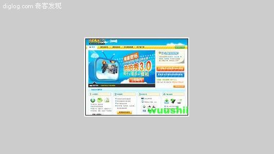 拍拍乐 编辑  拍拍乐提供一系列的web工具