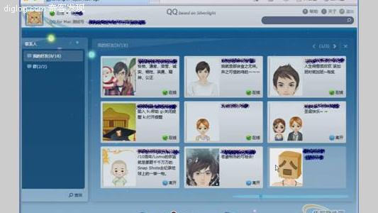 QQ������Ʒ�ع� ����������ͼ����Ԥ��