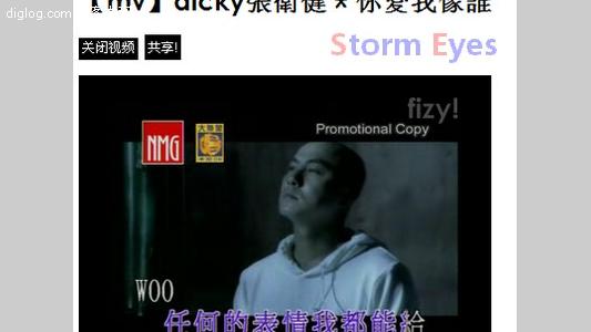 Fizy 音乐MV 视频 在线 搜索 分享 网站  Fizy - 音乐MV视频在线搜索分享网站