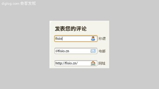 firefox 扩展 CSS  让 Firefox 的网页输入框也高亮发光