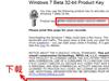 Windows 7 beta���d+�ٷ������Z�԰�