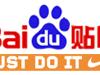 BaiDu 和 Nike 强强联手！